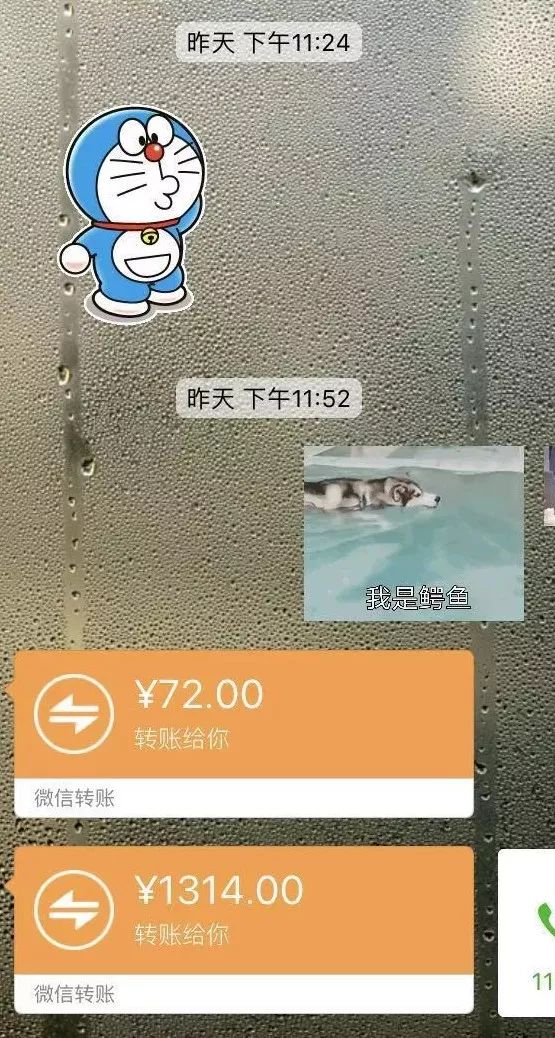 520红包套路攻略：从微信红包，看出一个男人是否爱你