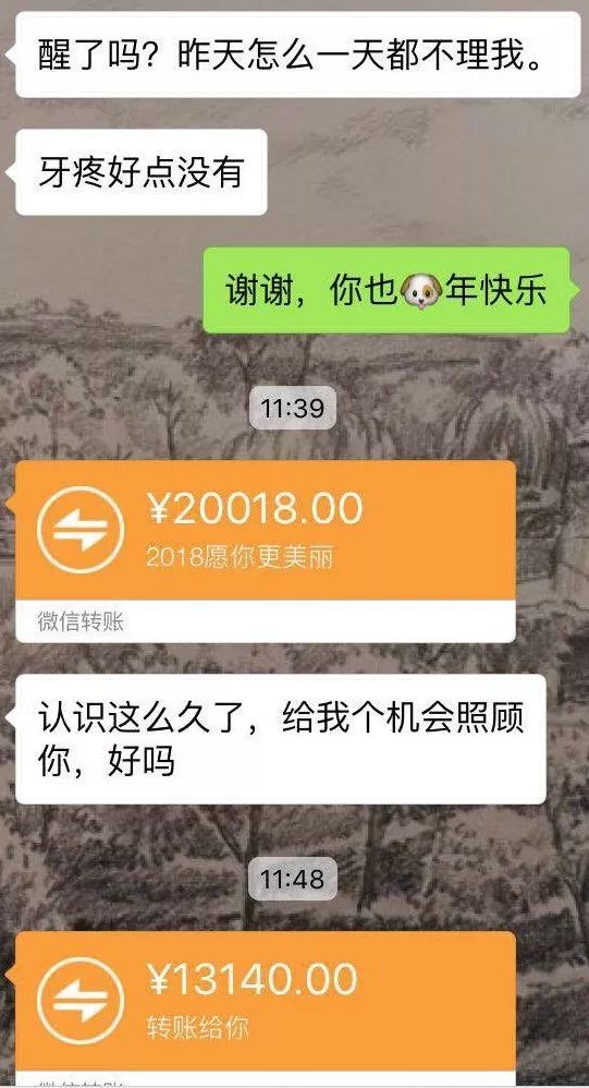 520红包套路攻略：从微信红包，看出一个男人是否爱你