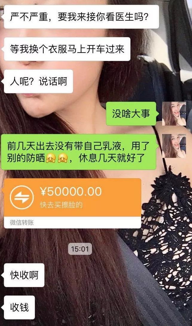 520红包套路攻略：从微信红包，看出一个男人是否爱你