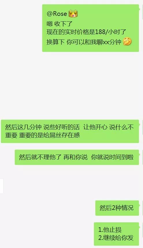 520红包套路攻略：从微信红包，看出一个男人是否爱你