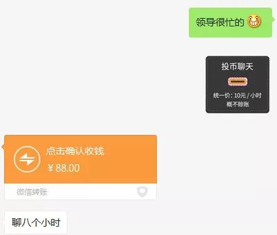 520红包套路攻略：从微信红包，看出一个男人是否爱你