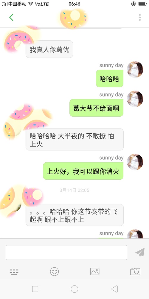 单身女生如何撩到小哥哥，撩汉案例分享！