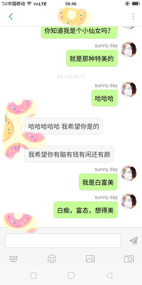 单身女生如何撩到小哥哥，撩汉案例分享！