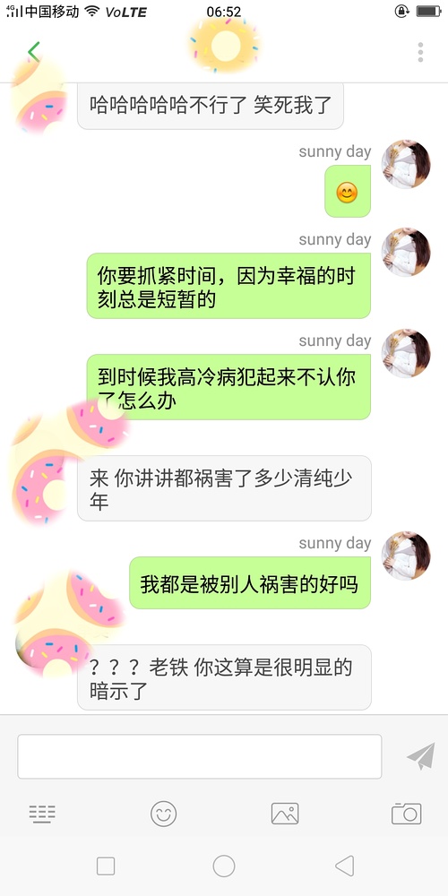 单身女生如何撩到小哥哥，撩汉案例分享！