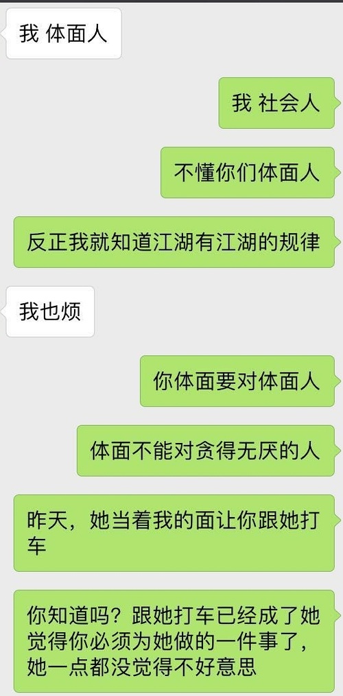 单身女生如何撩到小哥哥，撩汉案例分享！