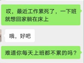 撩汉知识：拥有这四个特质，就是完美另一半！