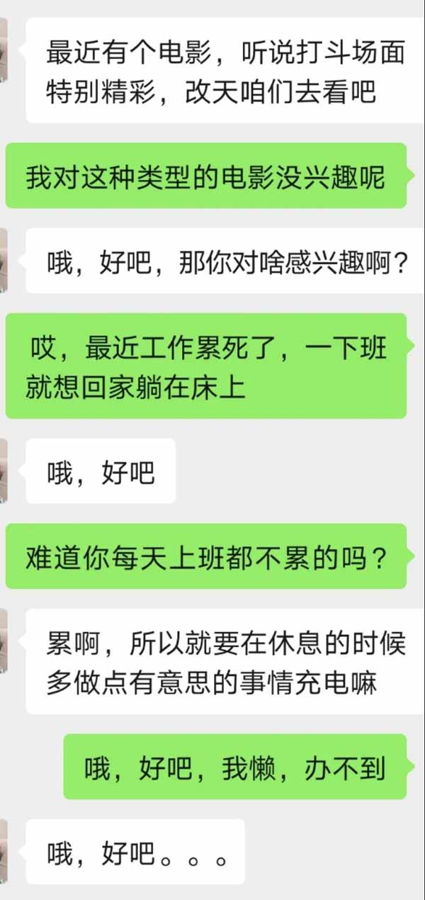 撩汉知识：拥有这四个特质，就是完美另一半！