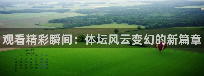 360直播无插件高清直播体育直播手机版